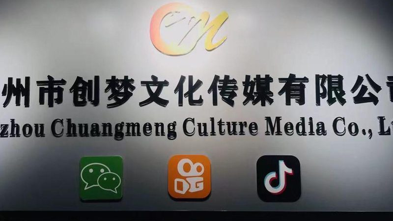 企业宣传片拍摄器材如何选？关键在于这几点**