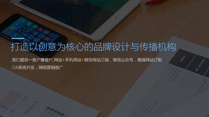 深圳初创企业公关传播服务