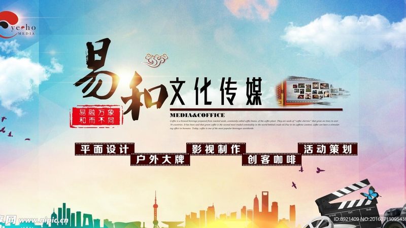公关传播代理公司合作流程揭秘：关键步骤与注意事项