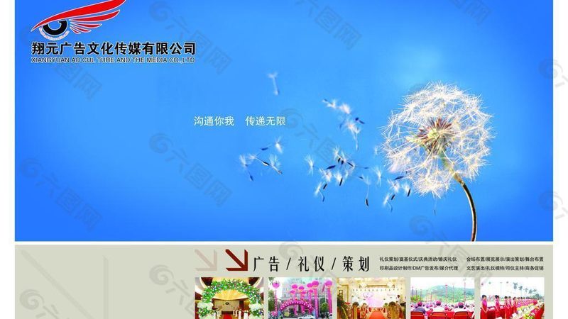 文化传媒公司剧本杀业务怎么开展